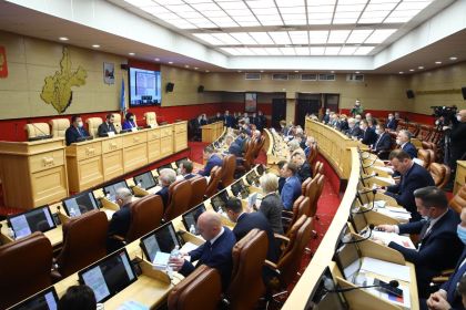 Начала работу 39-сессия Законодательного Собрания Иркутской области
